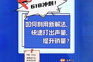 欧文：我曾希望被独行侠选中向老将学习 得到更多培育和指导